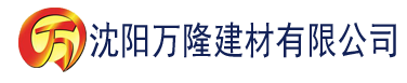 沈阳91香蕉App苹果版下载ios建材有限公司_沈阳轻质石膏厂家抹灰_沈阳石膏自流平生产厂家_沈阳砌筑砂浆厂家